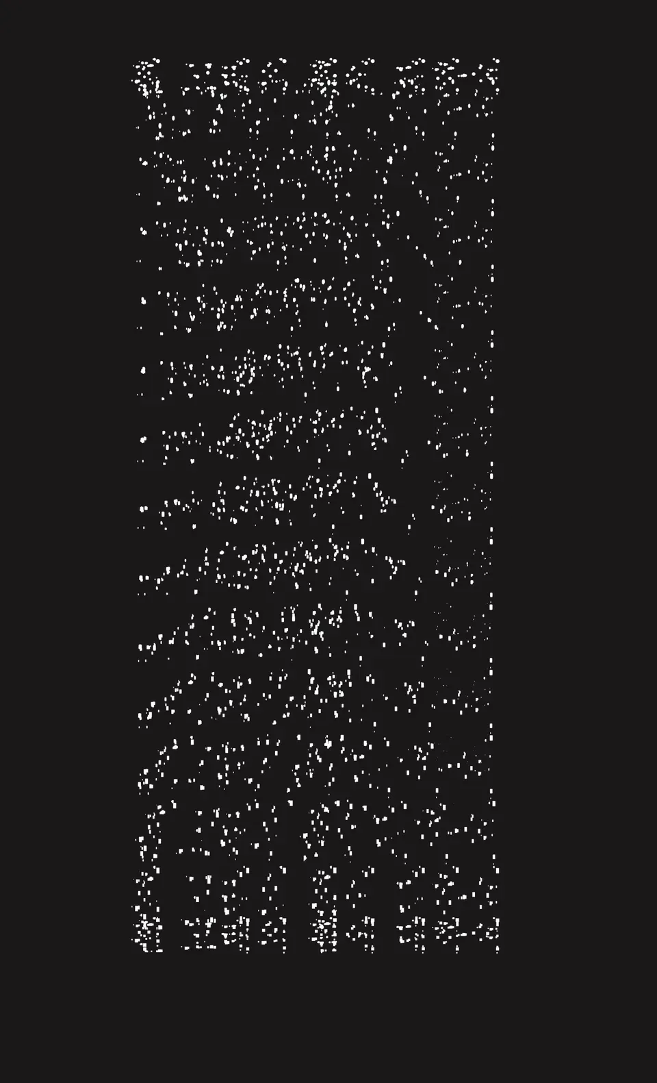 책 『흰 고래의 흼에 대하여』의 표지. 위와 아래에 '흰 고래의 흼에 대하여'라는 표제 둘이 어렴풋이 점으로 묘사되어있고, 그 사이에서 점들이 점점 해체되었다가 다시 모이는 도안.